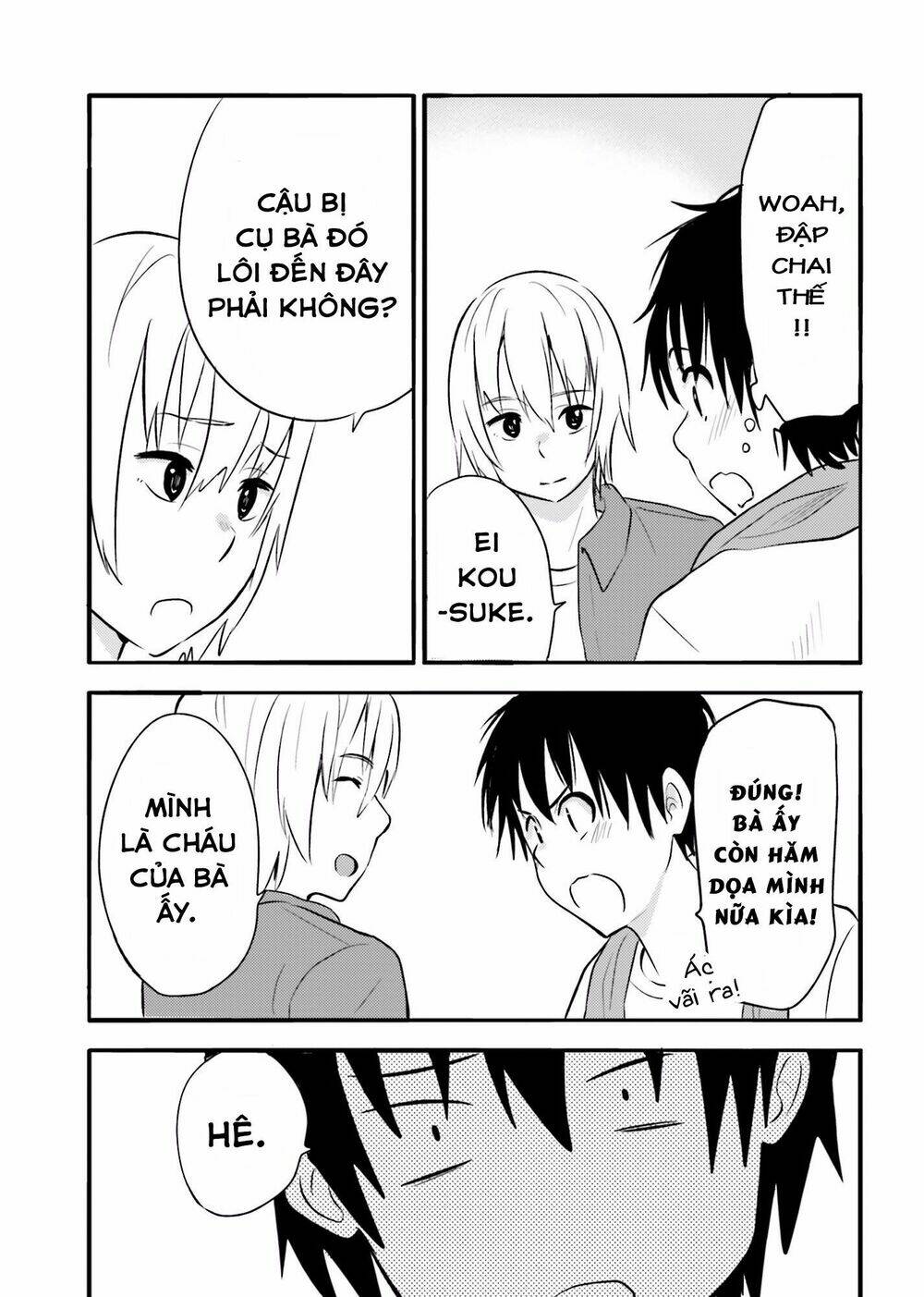 higashi no kurume to tonari no meguru chapter 21 17