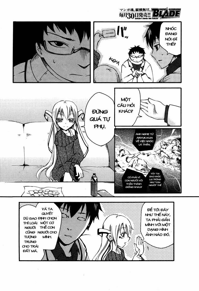 suashi no meteorite chapter 1 26