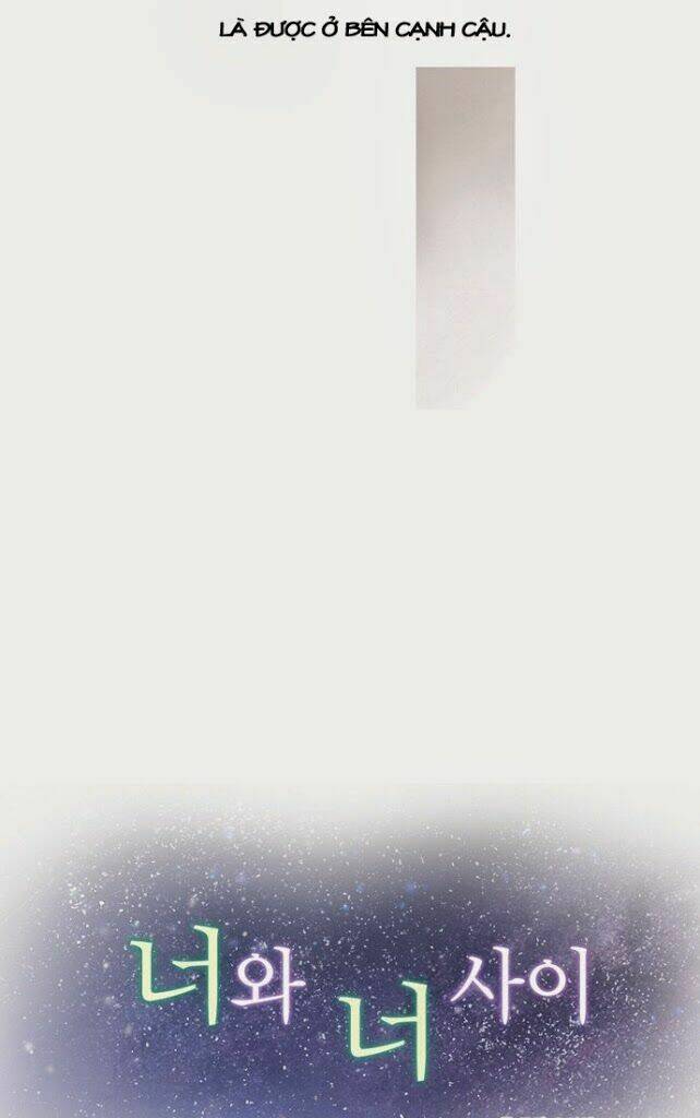 between you and i chapter 22 6