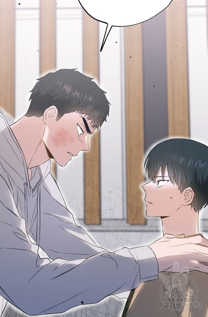 thở chung bầu không khí chapter 30 66