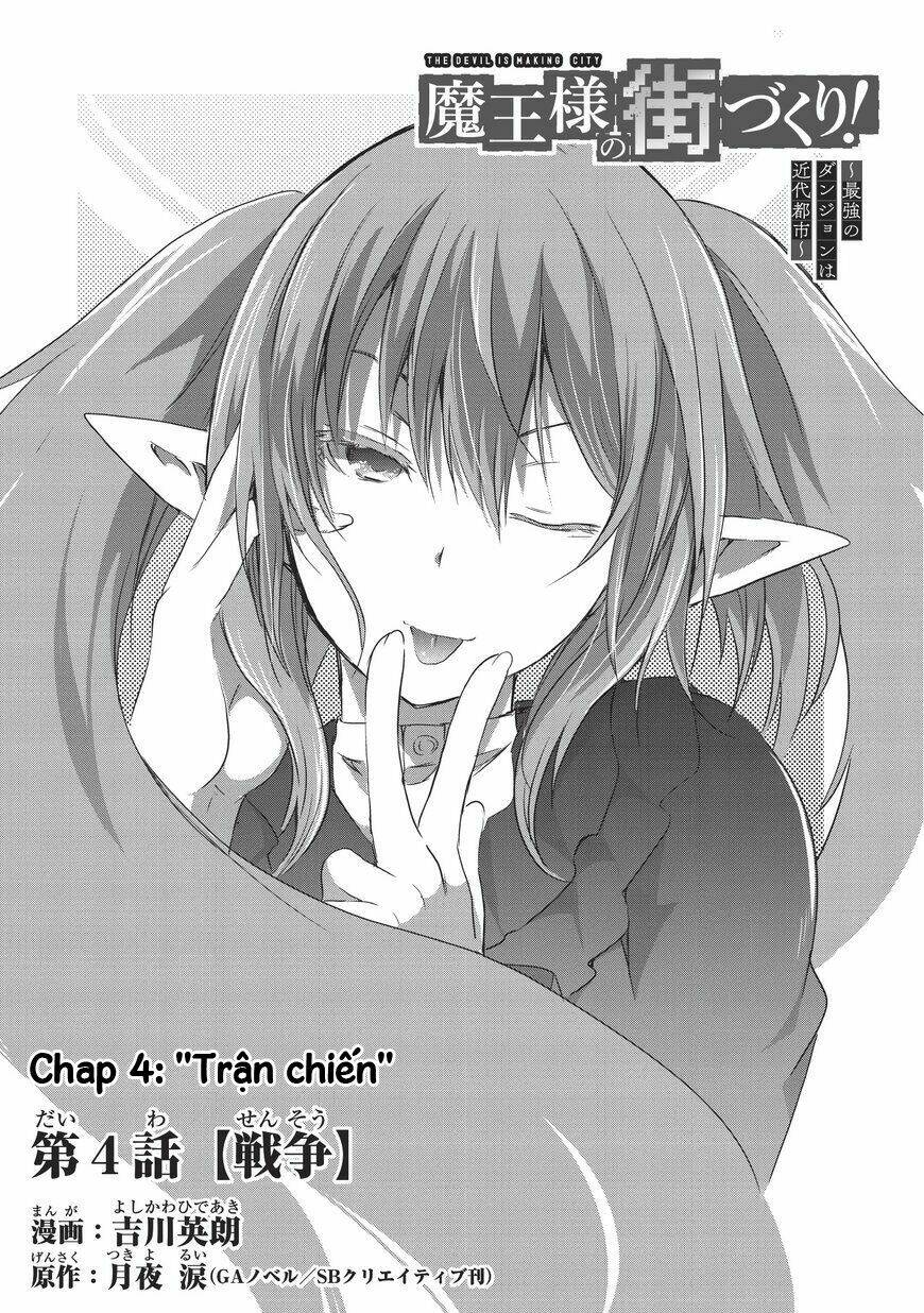 maou-sama no machizukuri! ~saikyou no danjon wa kindai toshi~ chapter 4 3