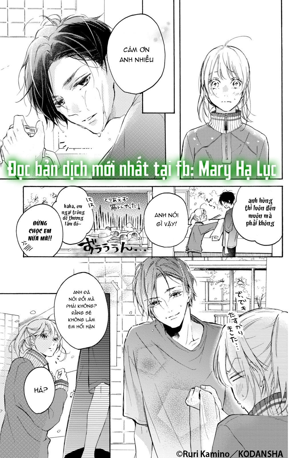 cô gái yêu thích cơ bắp được tiền bối có body hoàn hảo theo đuổi chapter 1.2 13