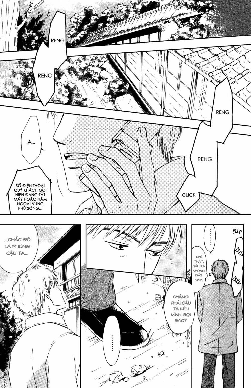 hana wa sakuka chapter 2 4