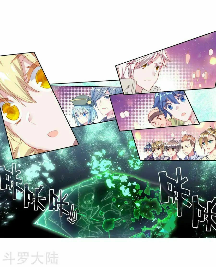 tuyệt thế đường môn - đấu la đại lục 2 chapter 191 11