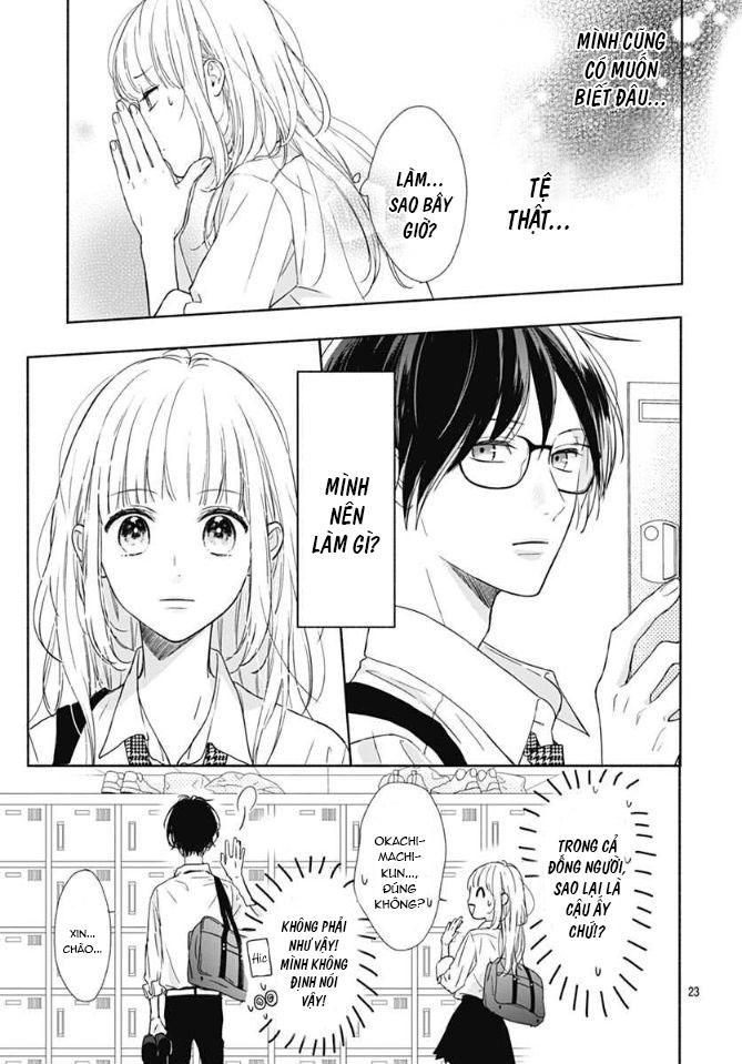 shunkan gradation chapter 1 23