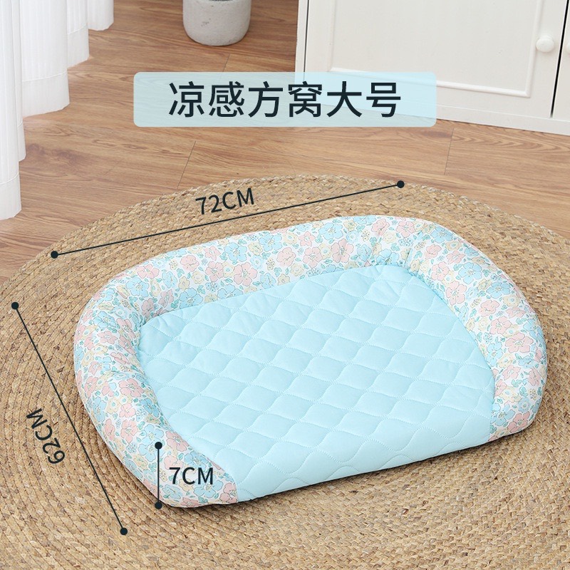 đệm hè cho thú cưng - Vàng -  L ( 60*47*13cm)