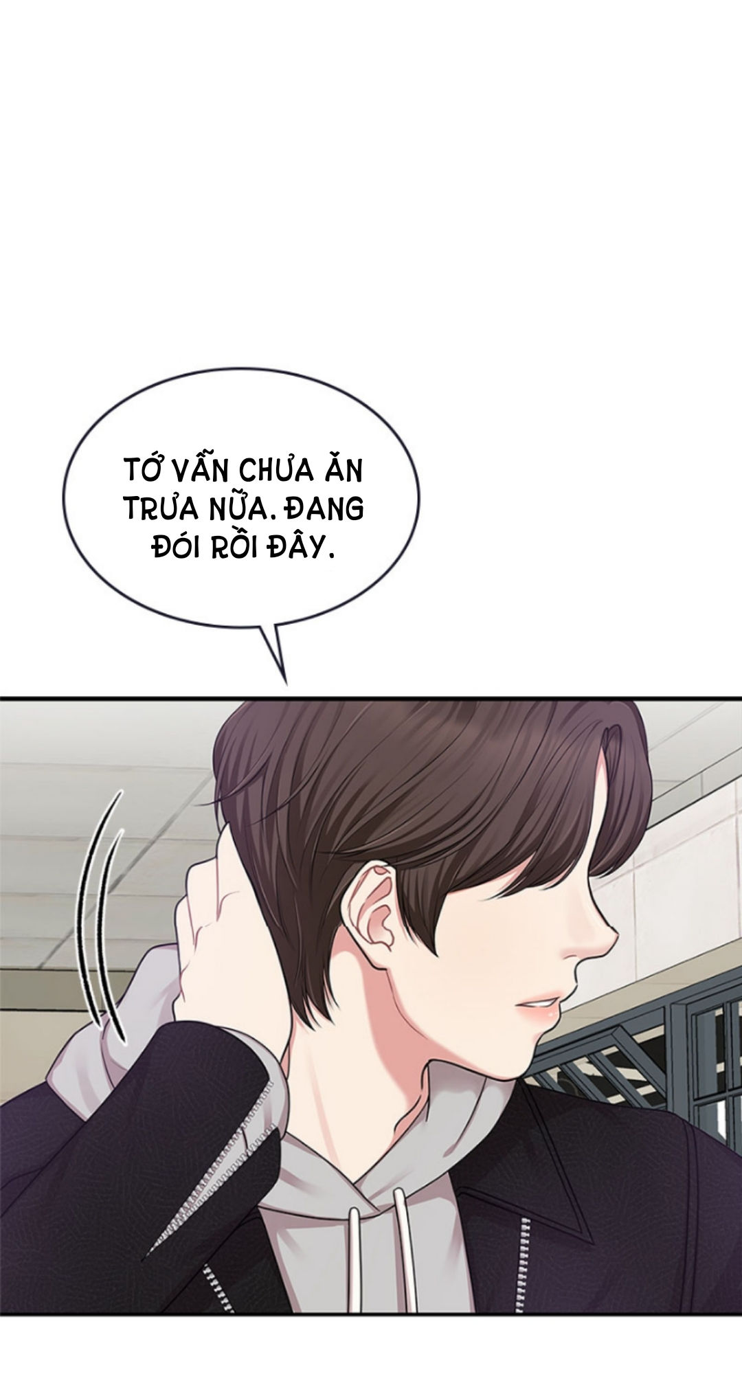 gửi em người đánh cắp những vì sao - to you who swallowed a star chapter 17.2 17