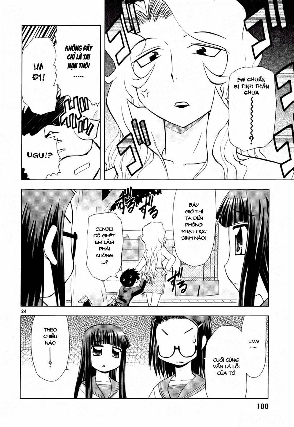 koi neko chapter 23 24