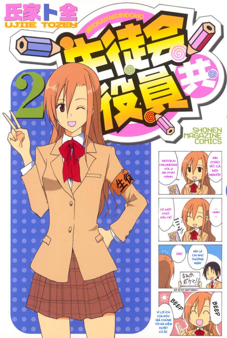 seitokai yakuindomo chapter 30.5 1