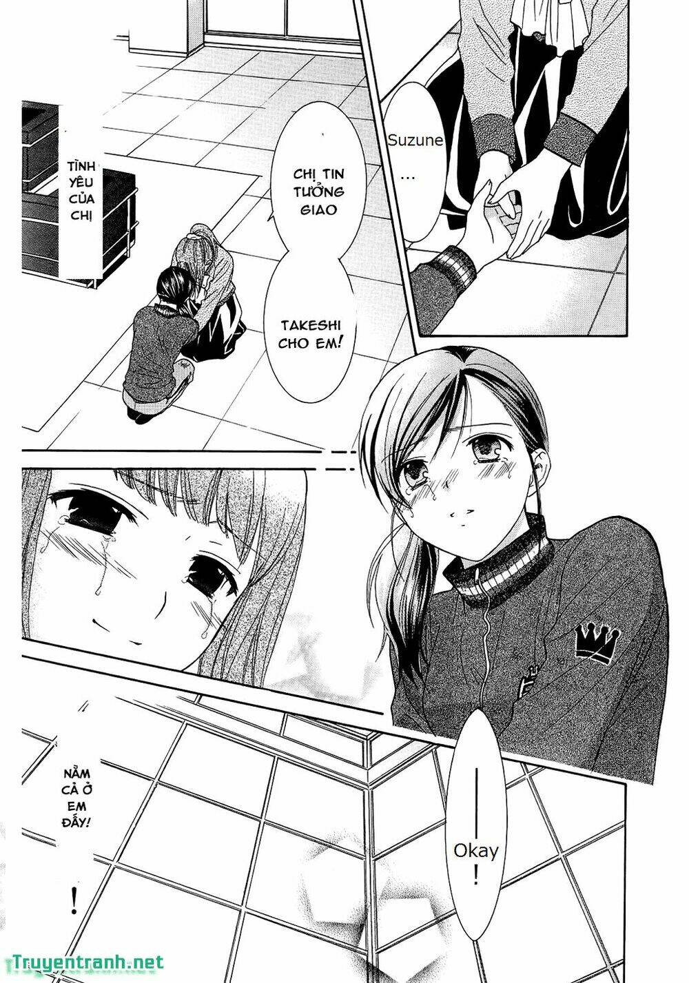 dousei recipe chapter 52 2