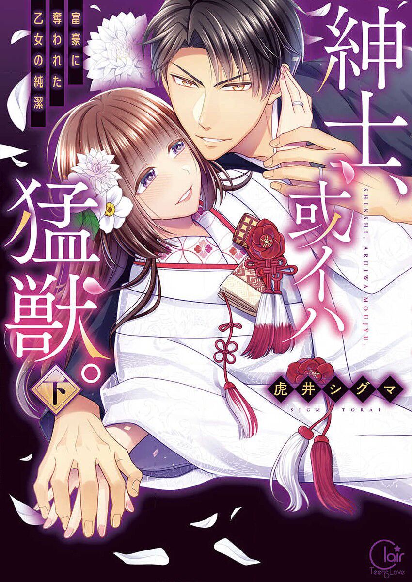 quý ông hay quái vật chapter 7 1