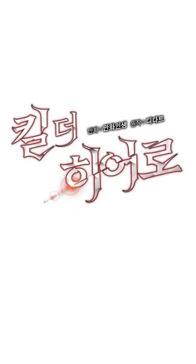 tiêu diệt đấng cứu thế chapter 125 22