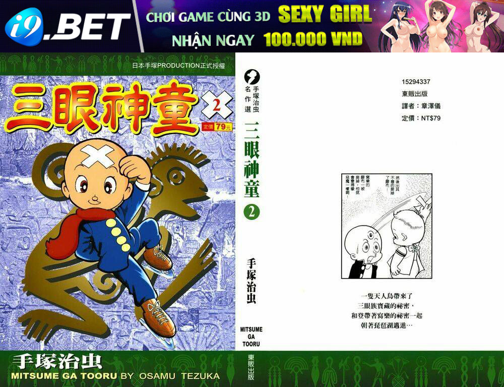 cậu bé 3 mắt chapter 6 1