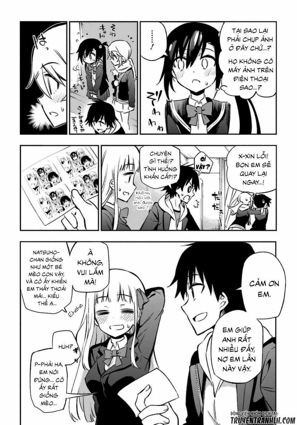 urami koi, koi, urami koi chapter 13 19