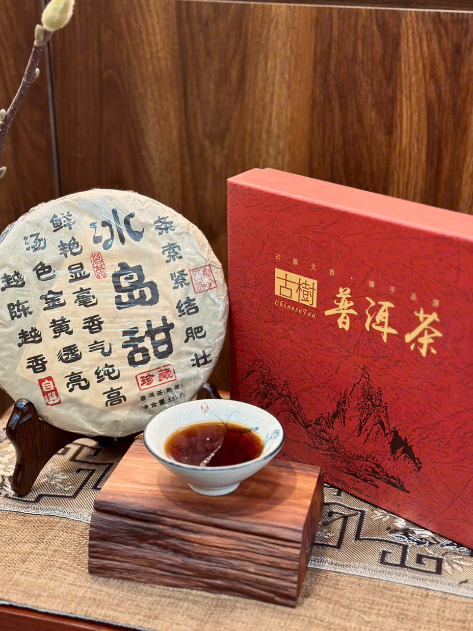 BÁNH TRÀ PHỔ NHĨ CHÍN "BĂNG ĐẢO ĐIỀM" - 357G - HƯƠNG VỊ THANH MÁT, MỘC MẠC - VIỆT LONG TRÀ