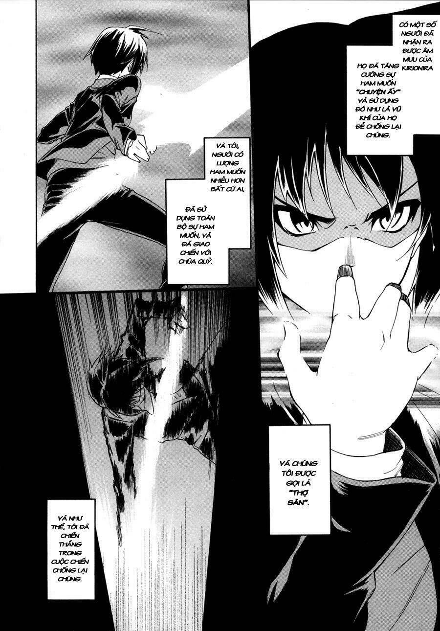 sexual hunter riot chapter 2 3