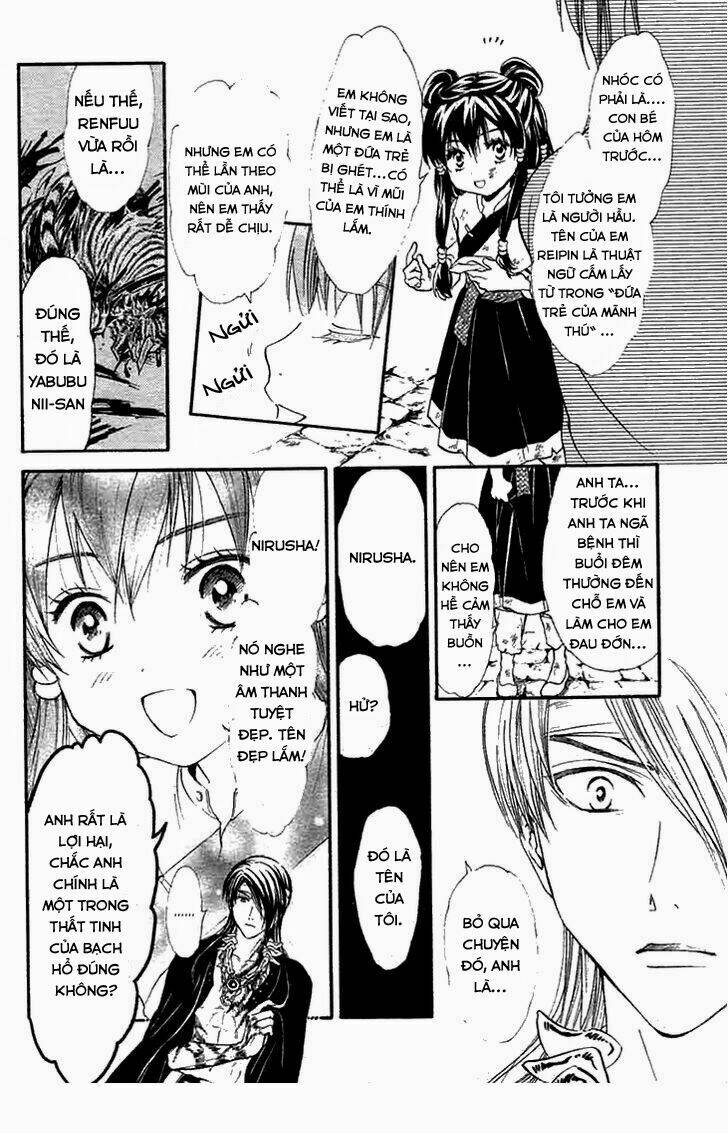 fushigi yuugi- byakko ibun chapter 1 15