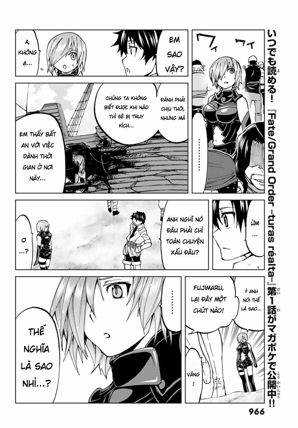 fate/grand order -turas realta- chapter 25 12