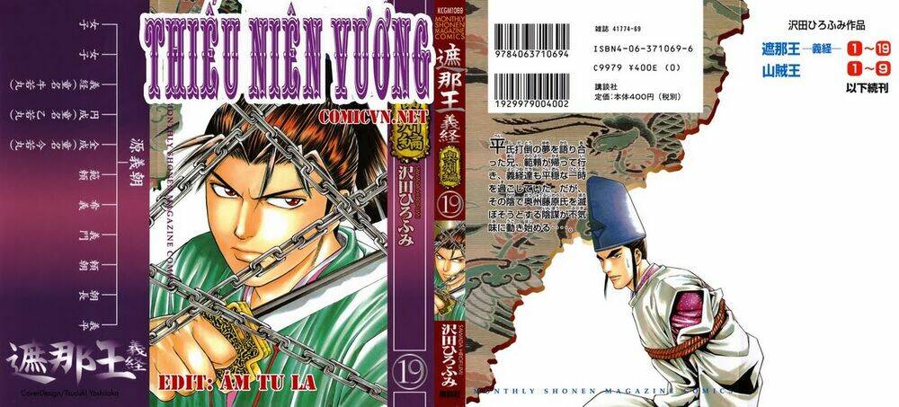 thiếu niên vương i - shana oh yoshitsune i chapter 67 3