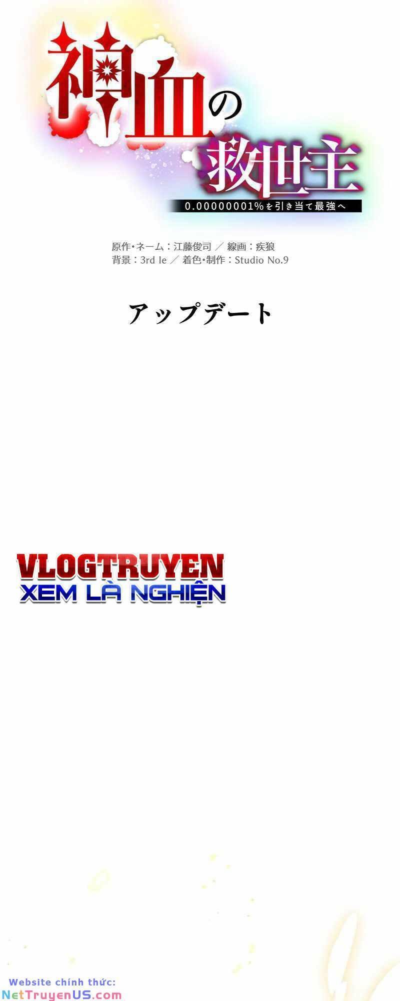 Huyết Thánh Cứu Thế Chủ~ Ta Chỉ Cần 0.0000001% Đã Trở Thành Vô Địch chapter 45 21