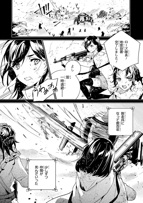 Sách ngoại văn: Yoruha Shinjuwan Kouka Sakusen Kiroku 2 (Japanese Edition)