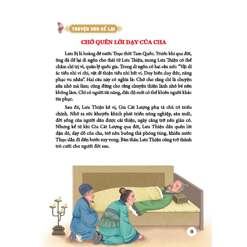 Sách - Đệ tử quy - phép tắc người con ( bản màu )