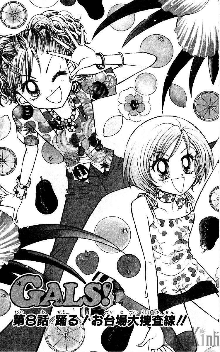 gals - mắt lưu ly chapter 8 4