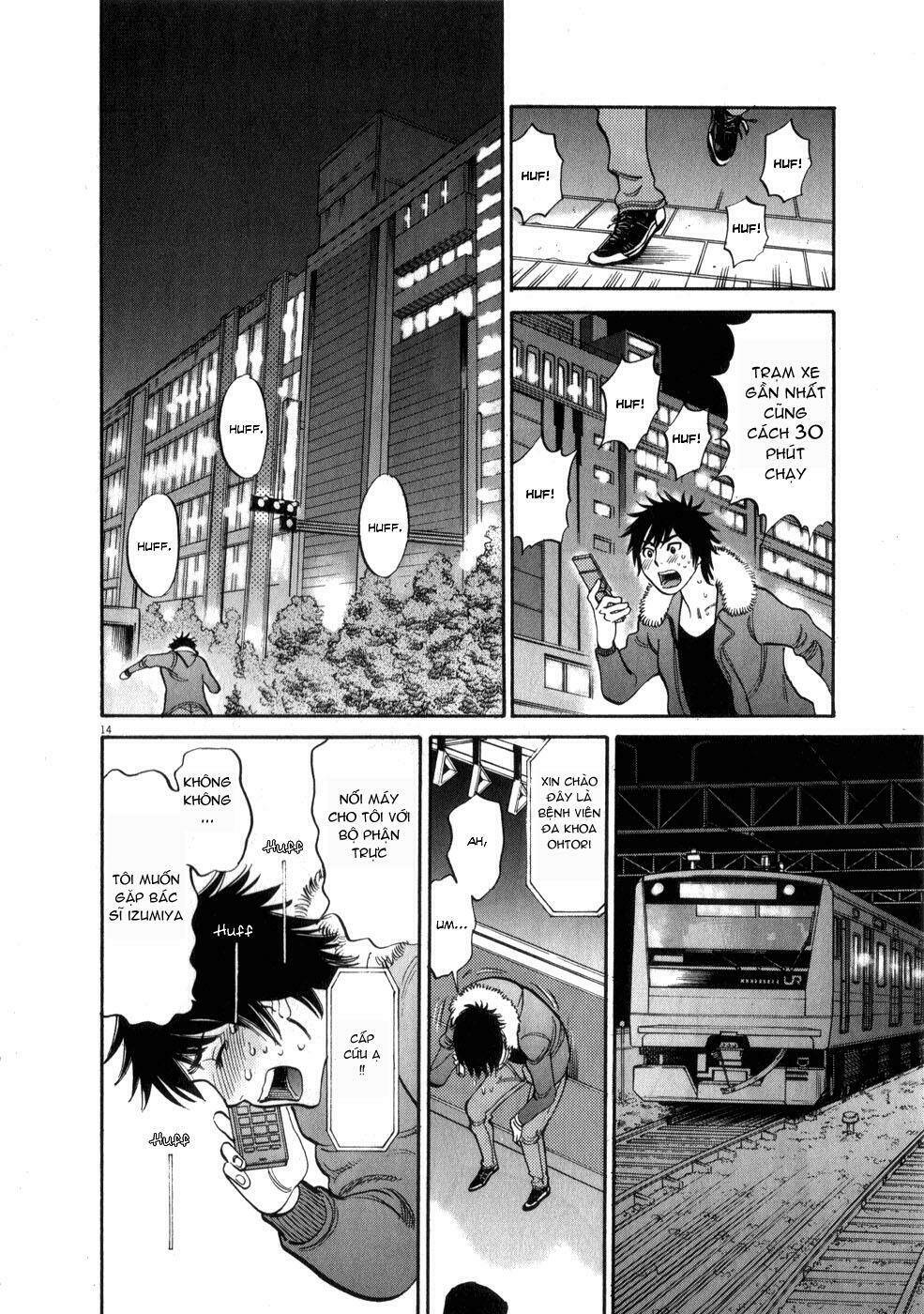 kono s wo mi yo chapter 62 15