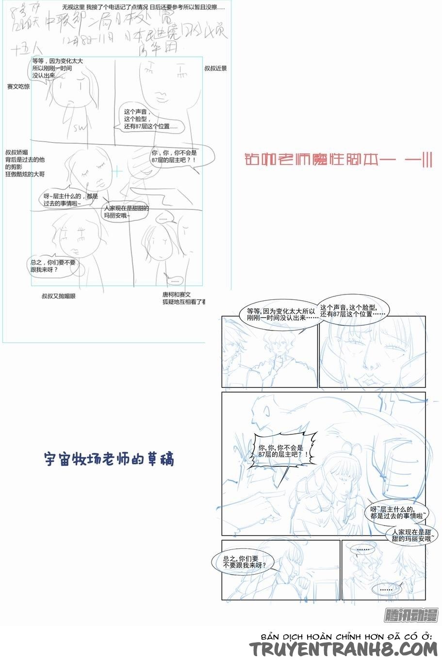 thành phố vô tội chapter 70 14