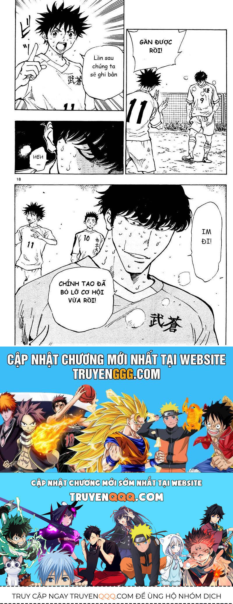 be blues! - ao ni nare chapter 121 18