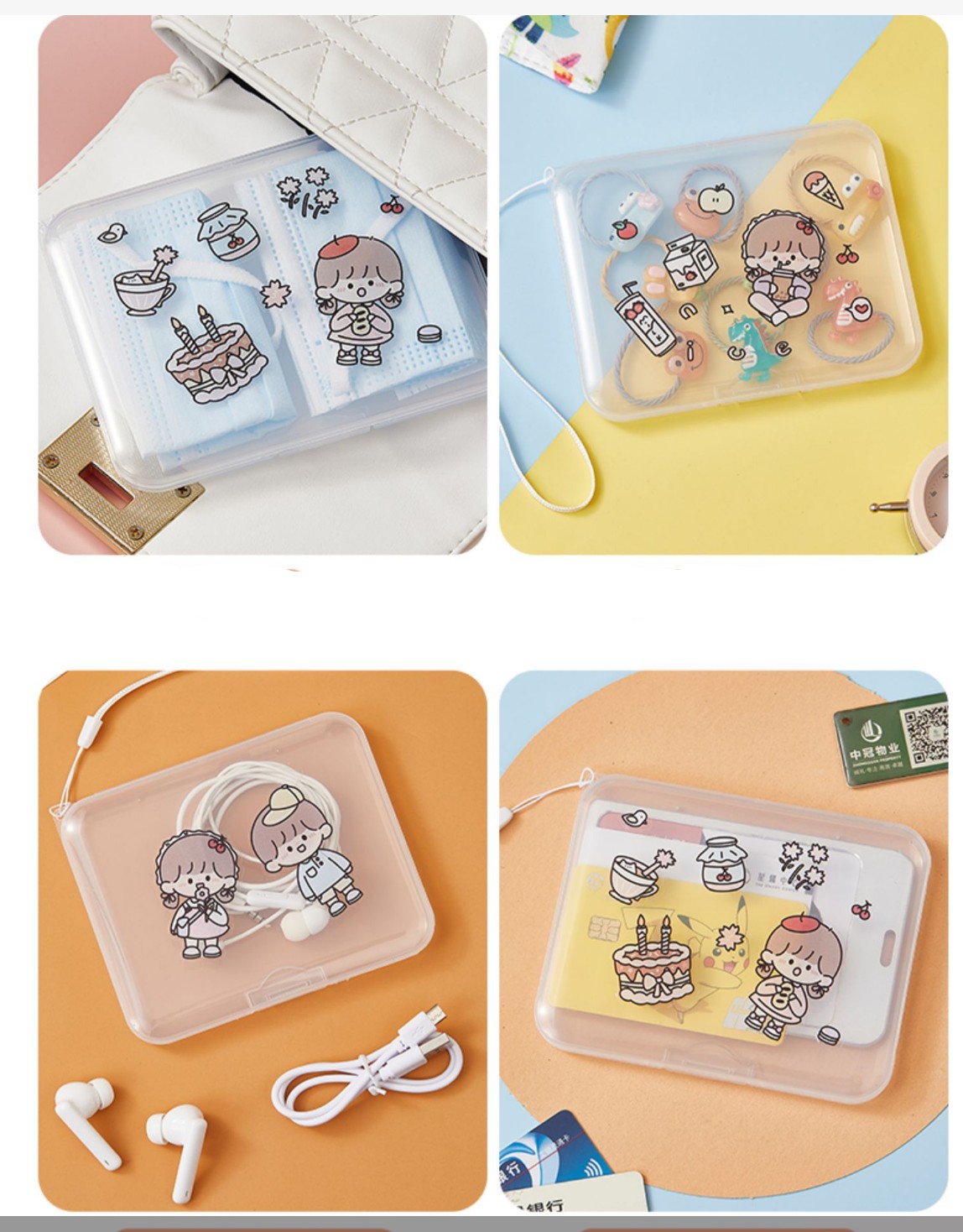 Set 4 hộp đựng khẩu trang + stickers