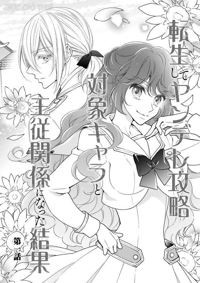 tensei shite yandere kouryaku yaishou kyara to shujuukankei ni natta kekka chapter 1 6