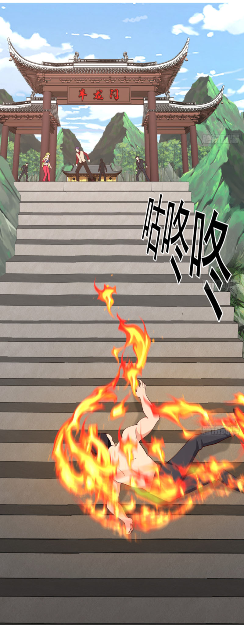 trên người ta có một rồng chapter 374 11