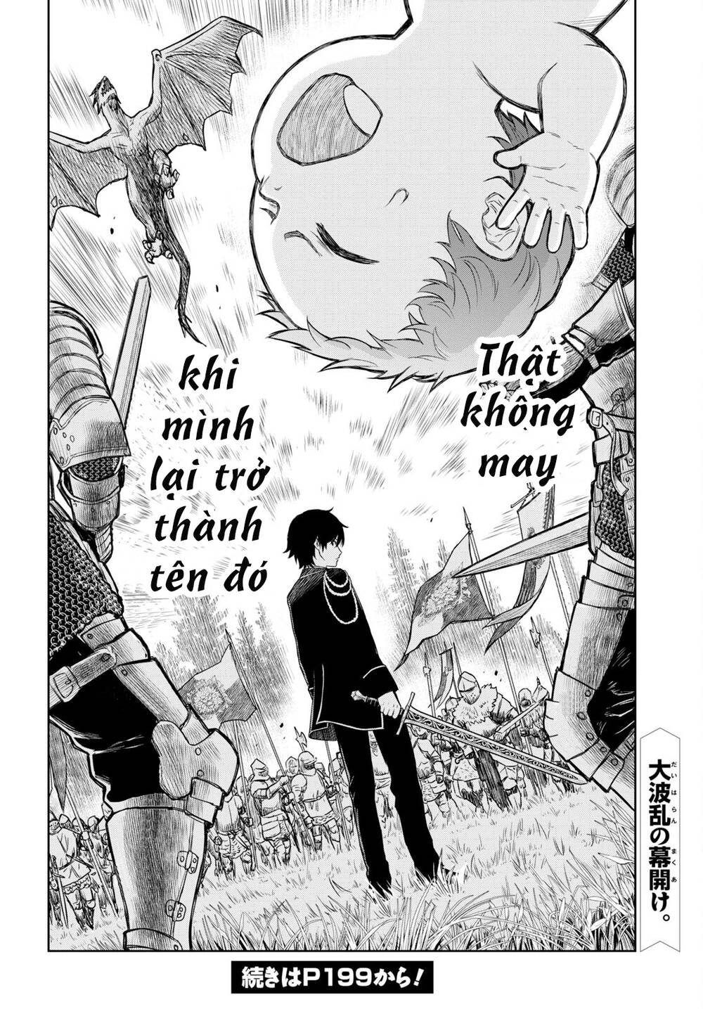 monogatari no kuromaku ni tensei shite chapter 0 15