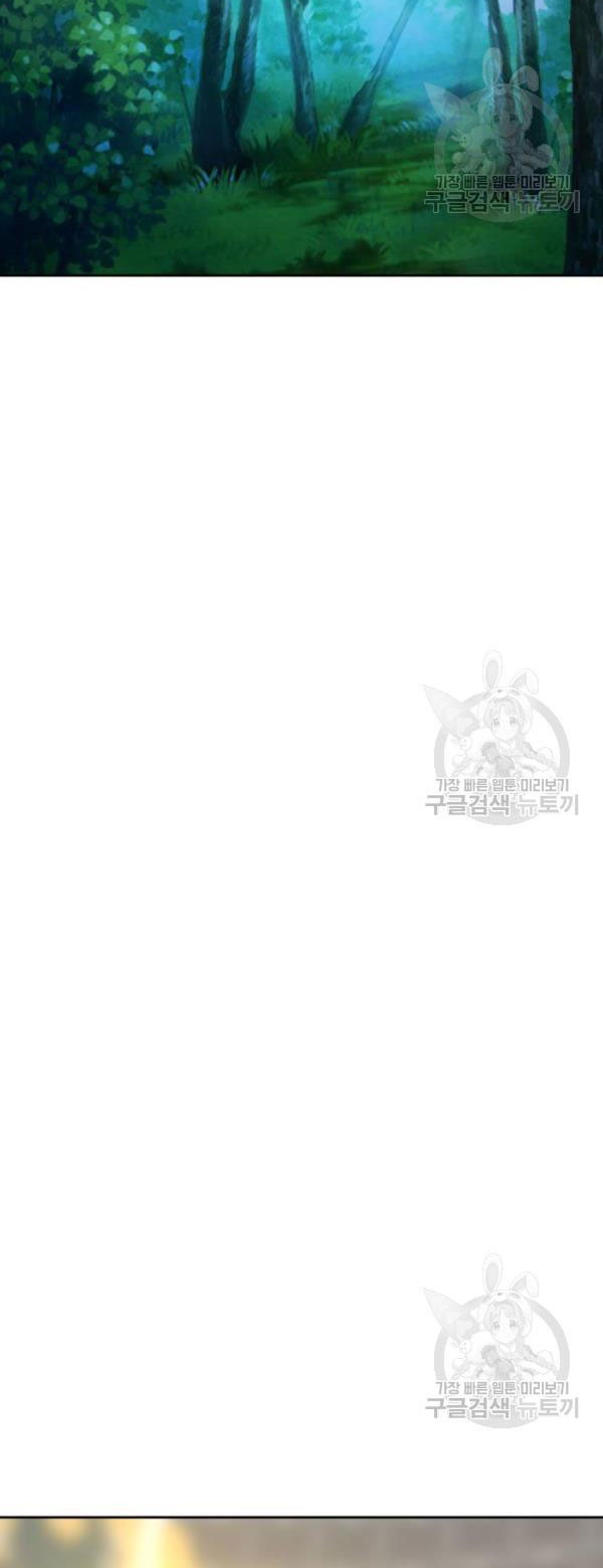 tôi muốn trở thành cô ấy dù chỉ là một ngày chapter 117 77