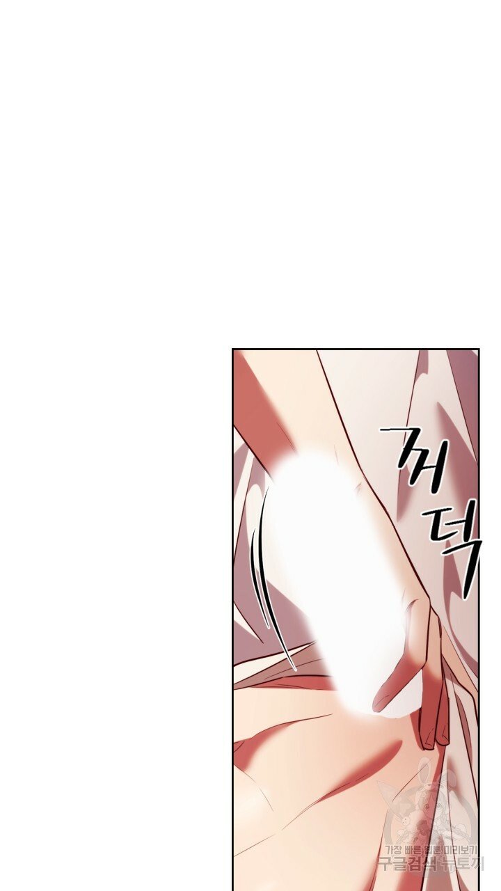 [18+] trăng nơi đỉnh núi chapter 43 71