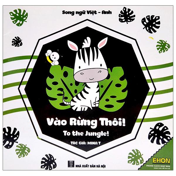 Ehon - Vào Rừng Thôi! - To The Jungle! (Song Ngữ Việt - Anh) (Dành Cho Trẻ Từ 0-6 Tuổi)