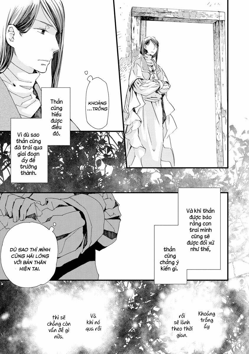 aruosumente chapter 24 21