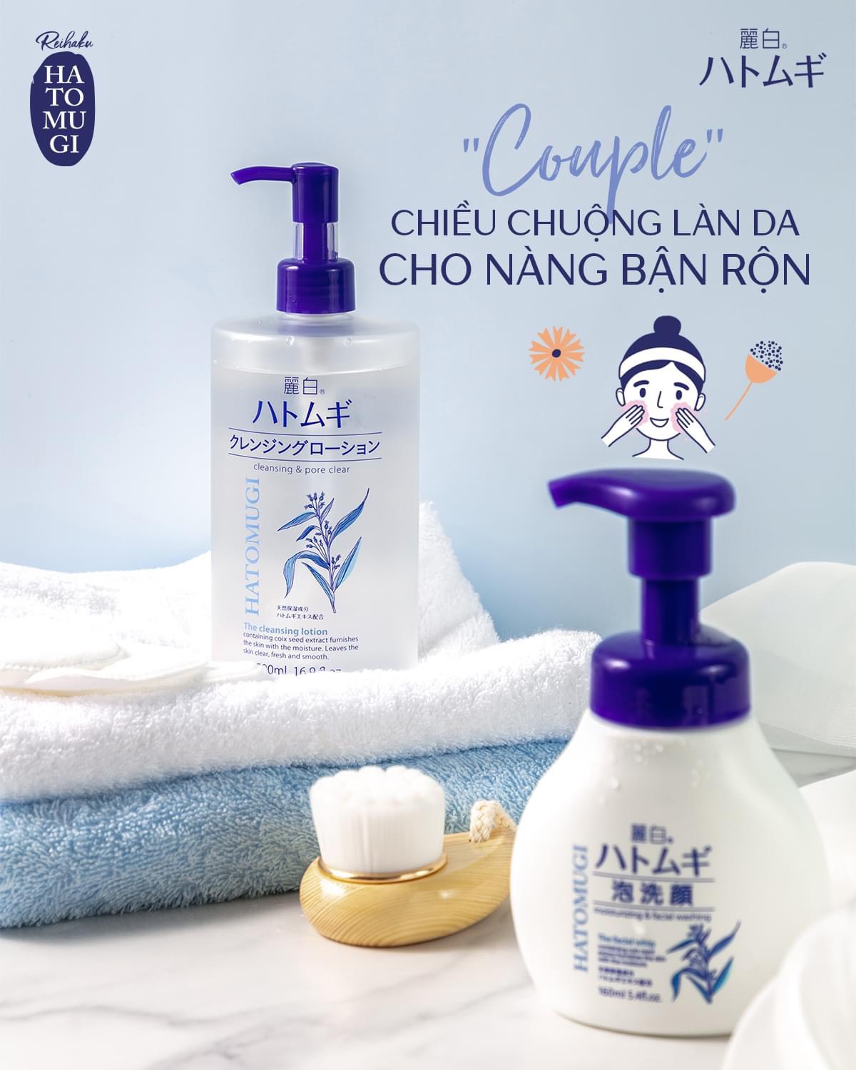 [REIHAKU HATOMUGI] Nước Tẩy Trang Làm Sạch Sâu Và Cấp Ẩm Cho Da Cleansing Lotion (500ml)