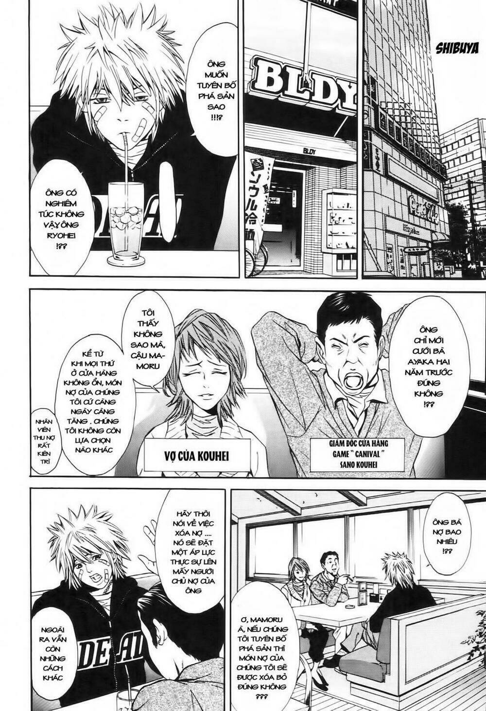 m.c.law chapter 3.1 7