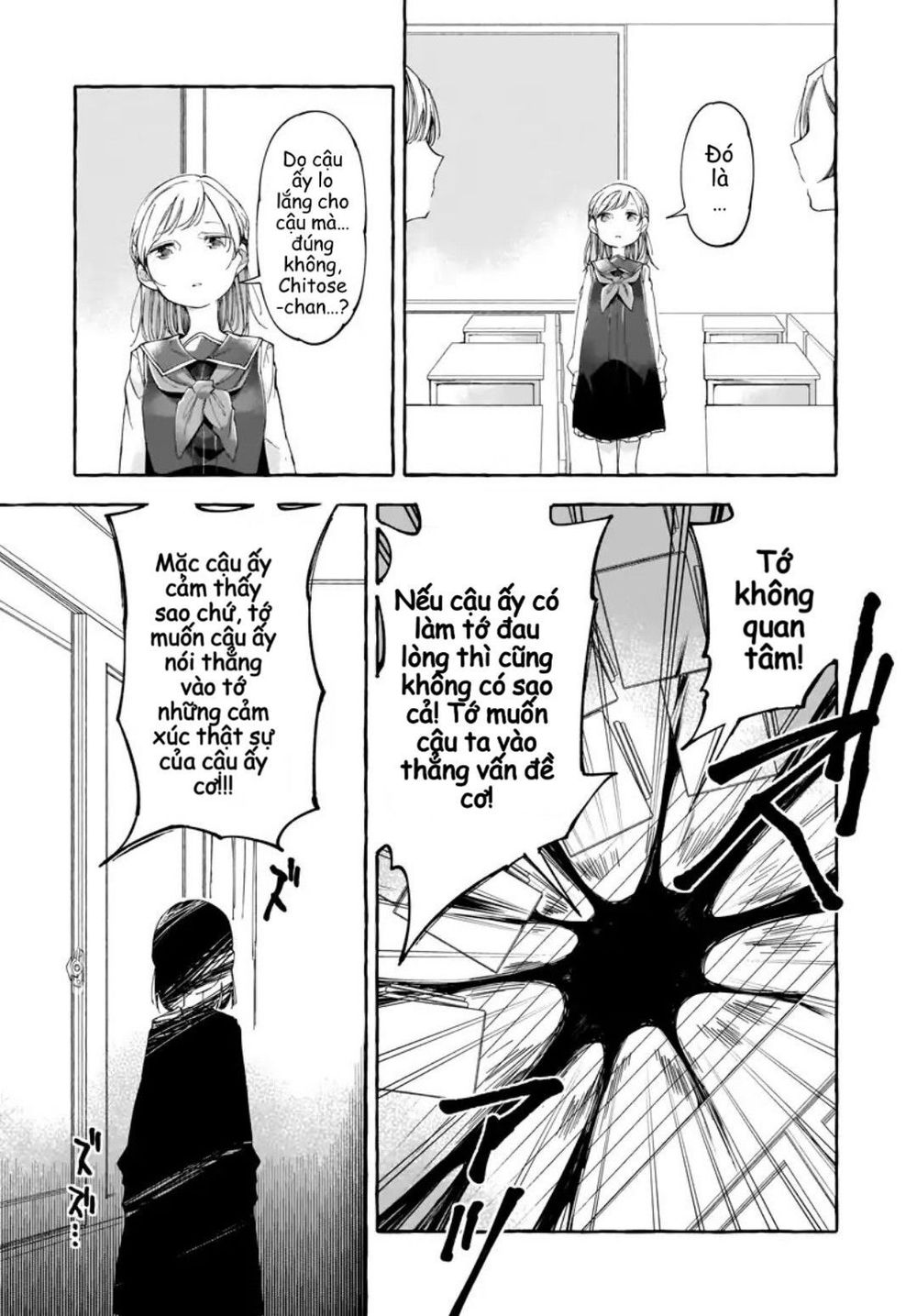 dear noman chapter 6 13