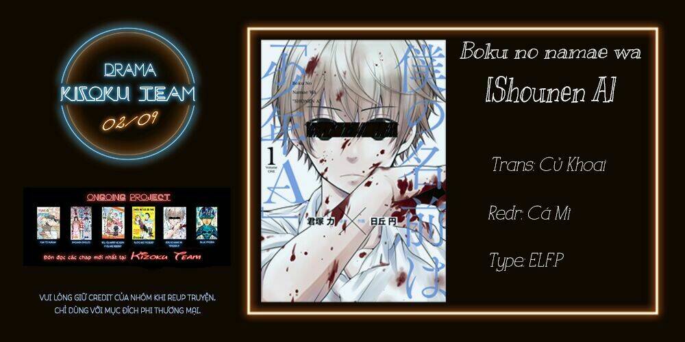 boku no namae wa chapter 18 2