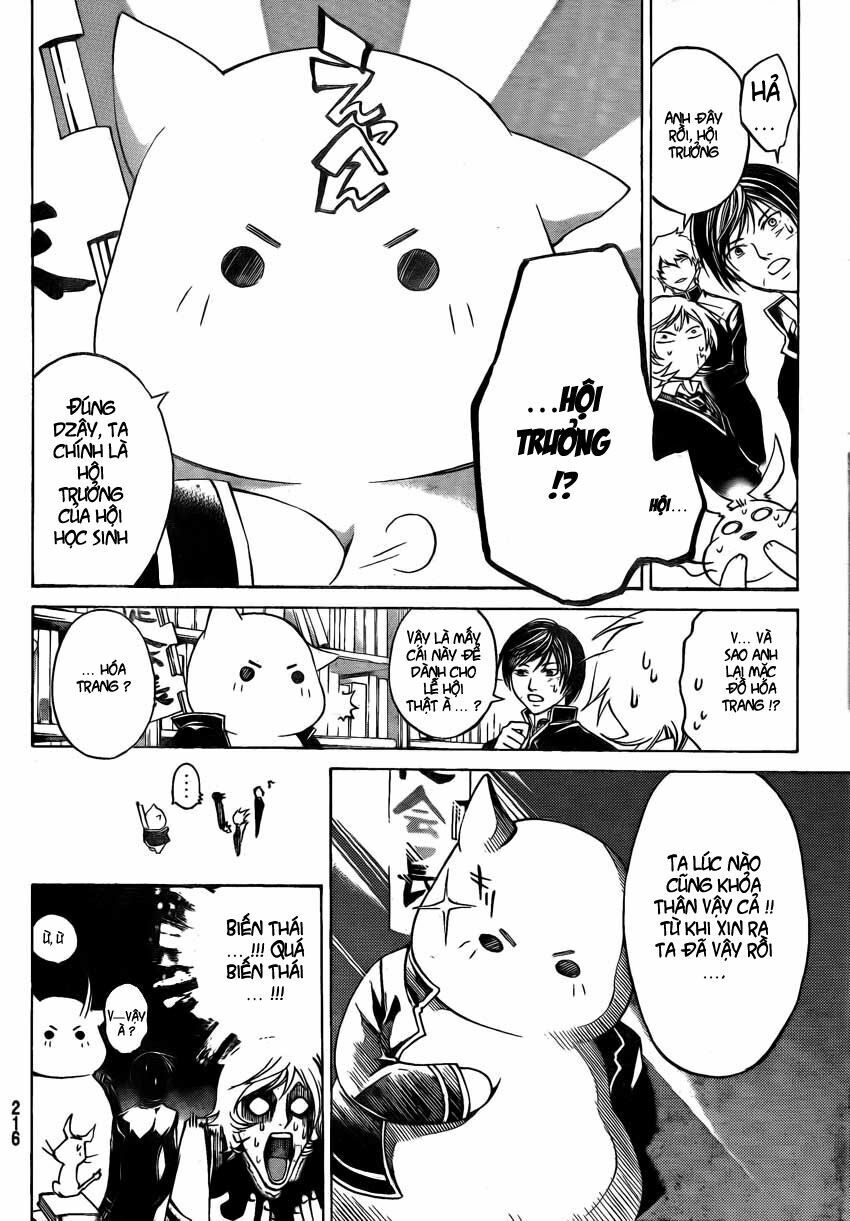 code breaker chapter 49 6