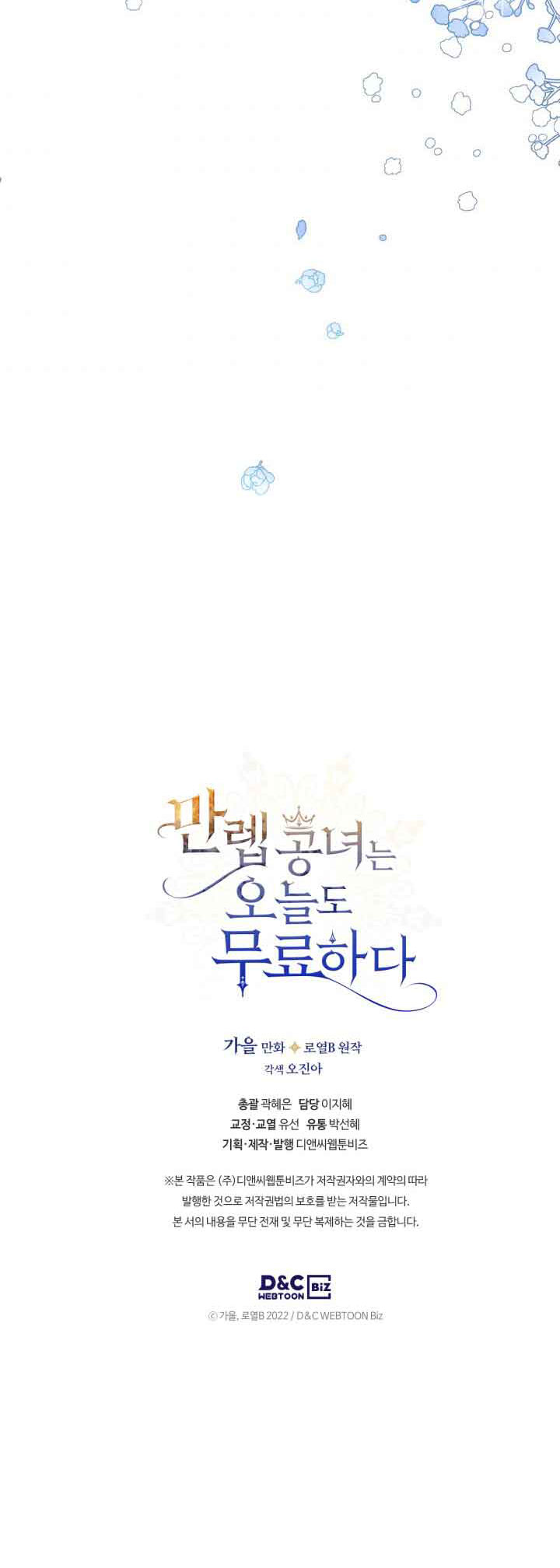 câu chuyện cổ tích helena chapter 1 82