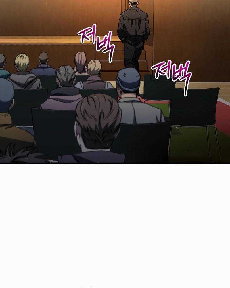 chỉ mình ta tái sinh chapter 15 56