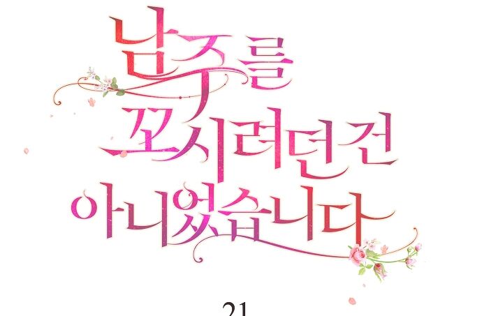 tôi không cố ý quyến rũ nam chính đâu! chapter 21 10