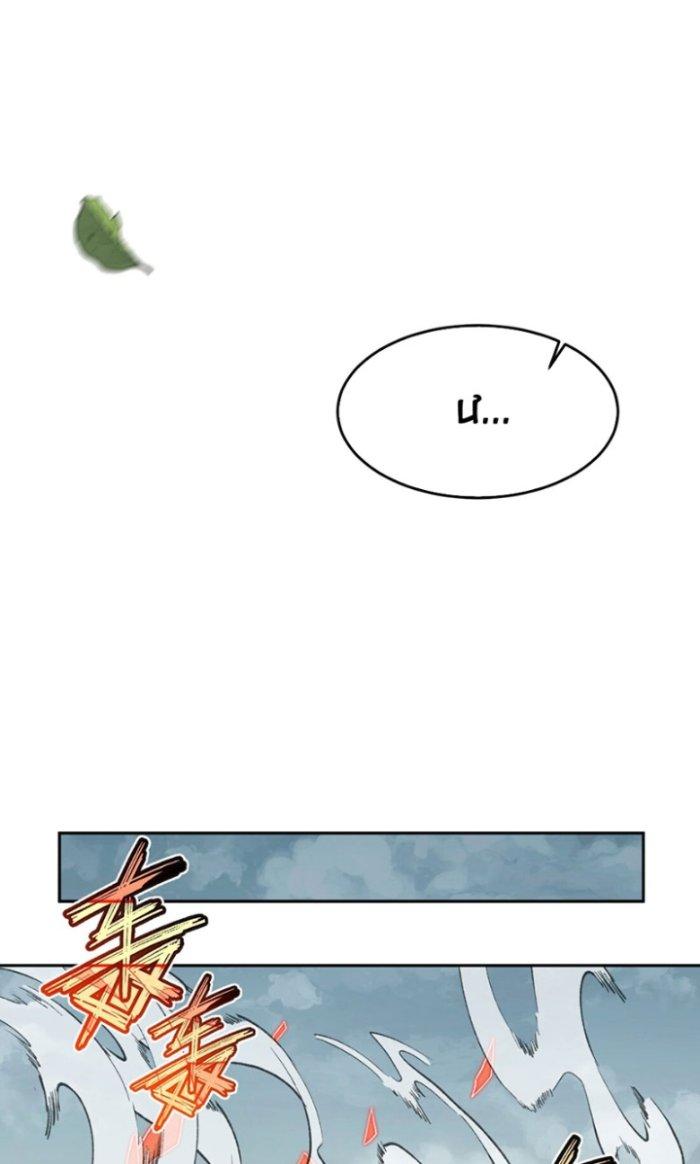 ta tại tu tiên thế giới 5 giờ tới 9 giờ về chapter 9 9