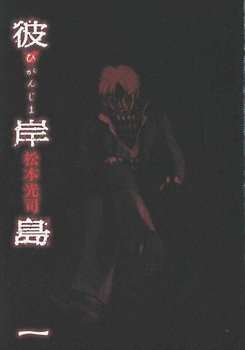 đảo ma cà rồng chapter 1 2