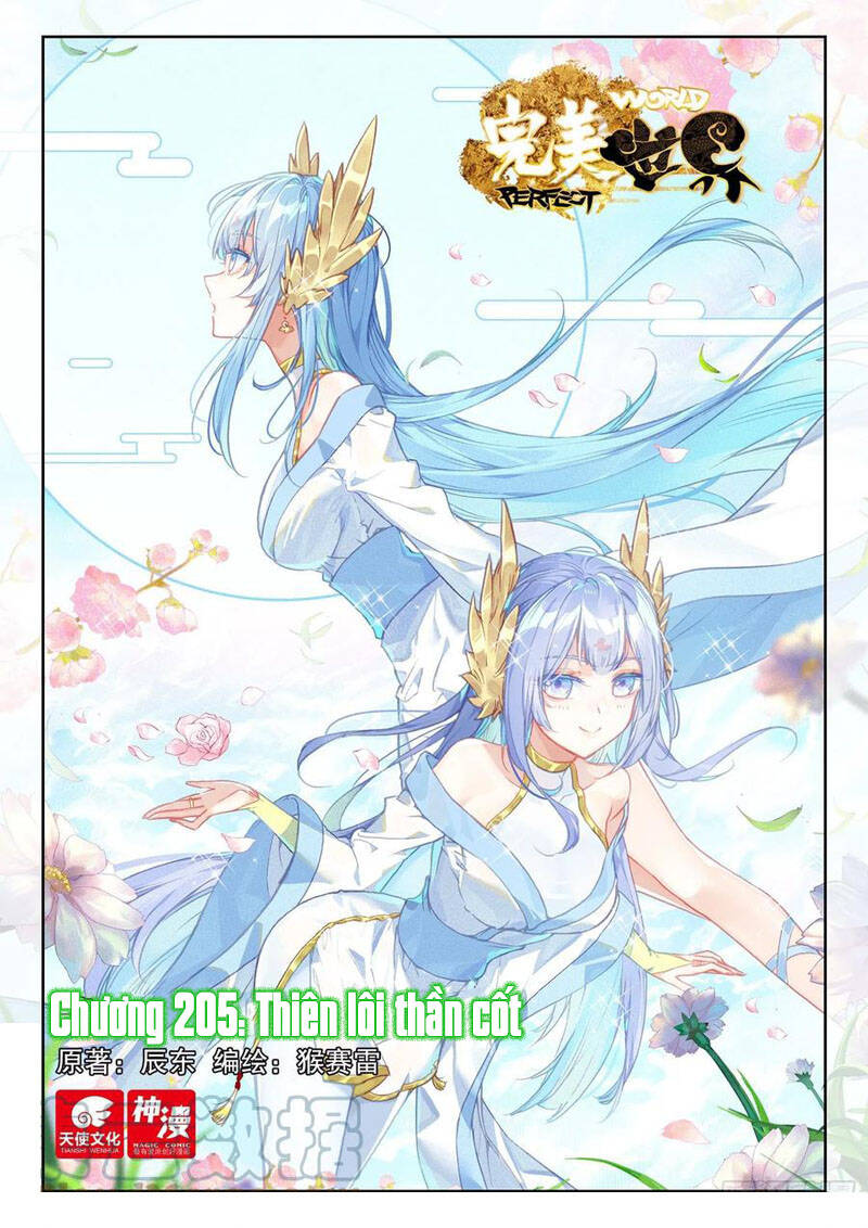 thế giới hoàn mỹ [m] chapter 205 1