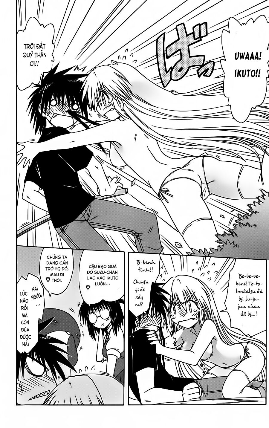 nagasarete airantou chapter 86 17